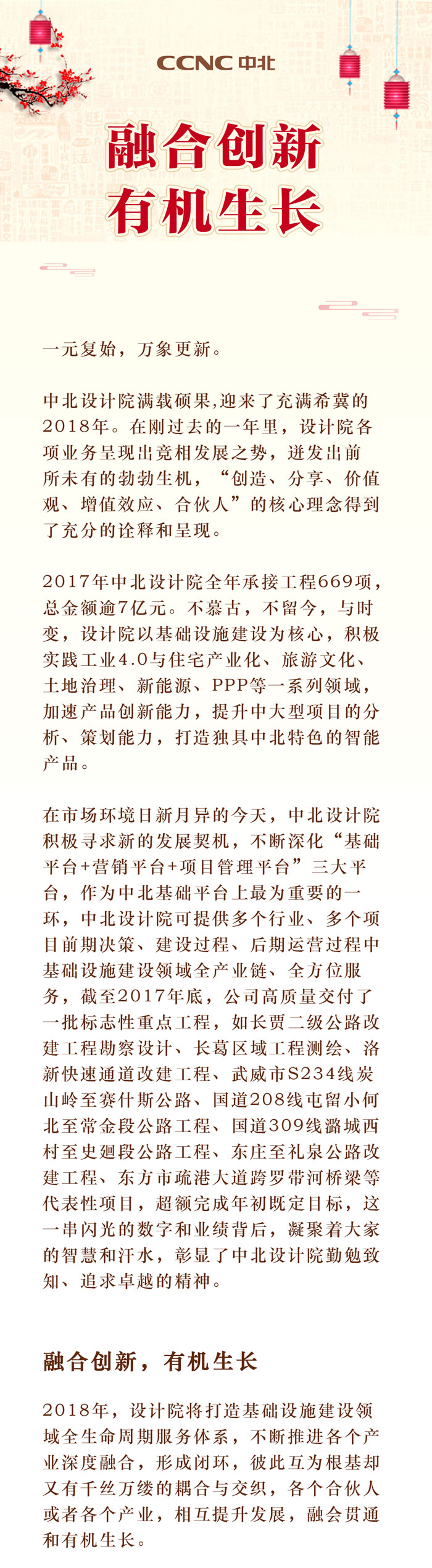 中北設計bj_1(1).jpg